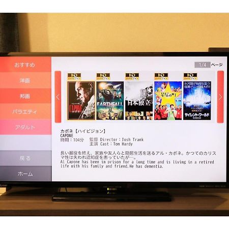 Hotel Nagano Avenue - Vacation Stay 78363V Экстерьер фото