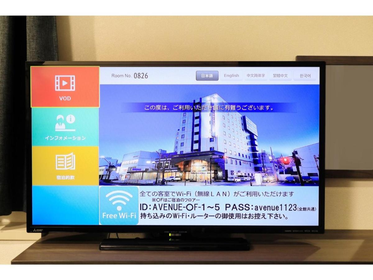 Hotel Nagano Avenue - Vacation Stay 78363V Экстерьер фото