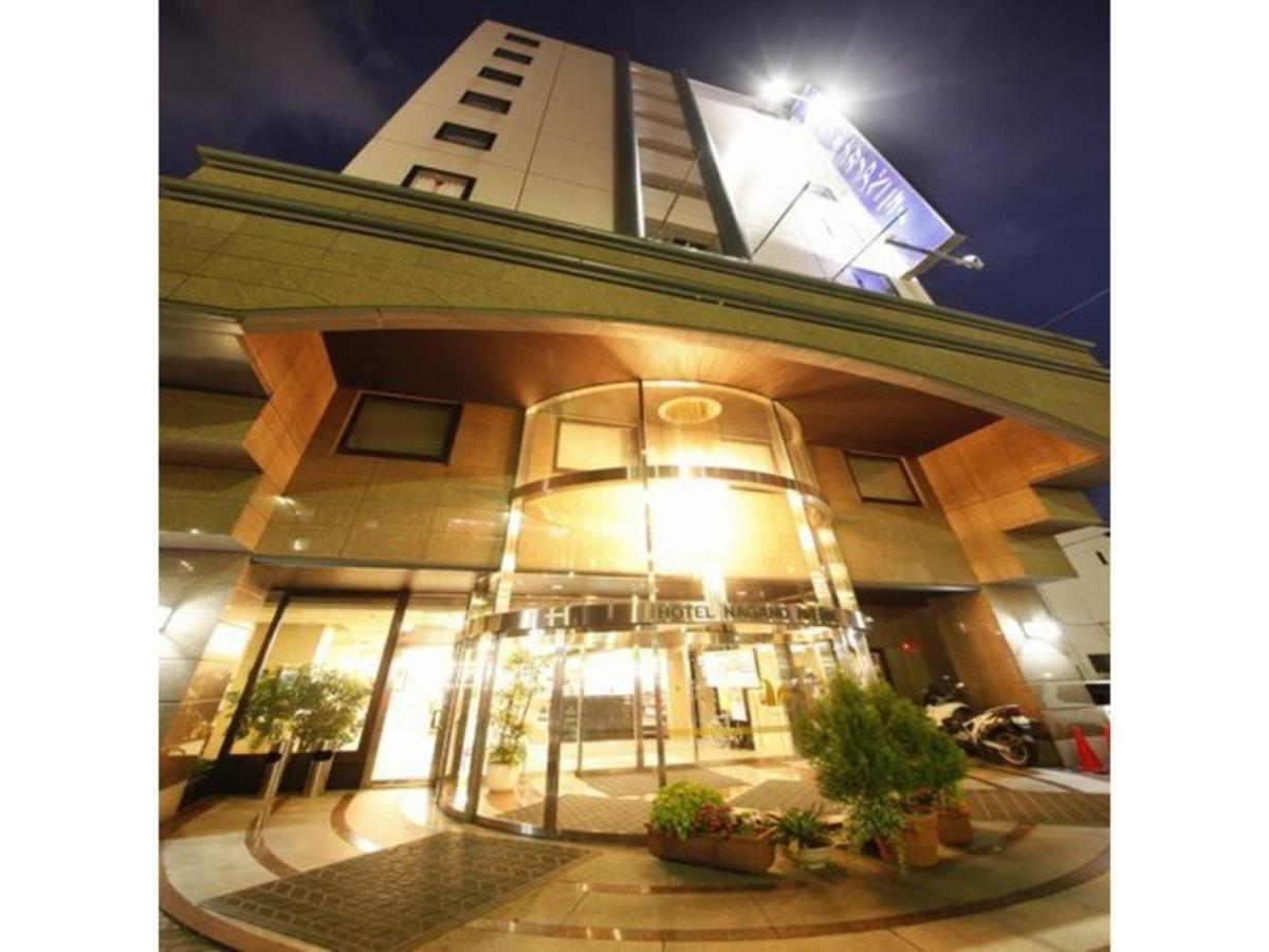 Hotel Nagano Avenue - Vacation Stay 78363V Экстерьер фото